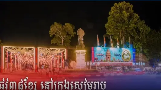 គម្រោងផ្លូវ៣៨ខ្សែ ក្នុងក្រុងសៀមរាប មិនត្រឹមតែមានផ្លូវមេដែលតភ្ជាប់ទីប្រជុំជនទៅកាន់តំបន់ដាច់ស្រយាល