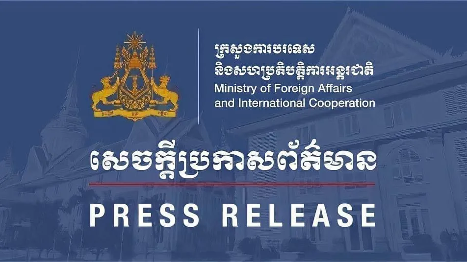 ក្រសួងការបរទេសប្រកាសលទ្ធផលកិច្ចប្រជុំរដ្ឋមន្រ្តីការបរទេស នៃកិច្ចសហប្រតិបត្តិការមេគង្គ-គង្គា លើកទី១២