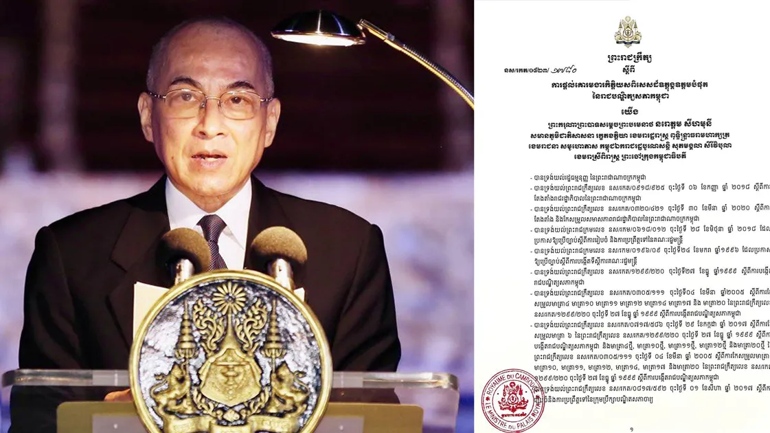 ព្រះមហាក្សត្រចេញព្រះរាជក្រឹត្យត្រាស់បង្គាប់ផ្តល់គោរមងារកិត្តិយសពិសេសដ៏ឧត្តុង្គឧត្តមបំផុតជូនឯកឧត្ដមបណ្ឌិត ហ៊ុន ម៉ាណែត តែមួយរូបគត់ ជាកិត្តិទេសាភិបាលបណ្ឌិត