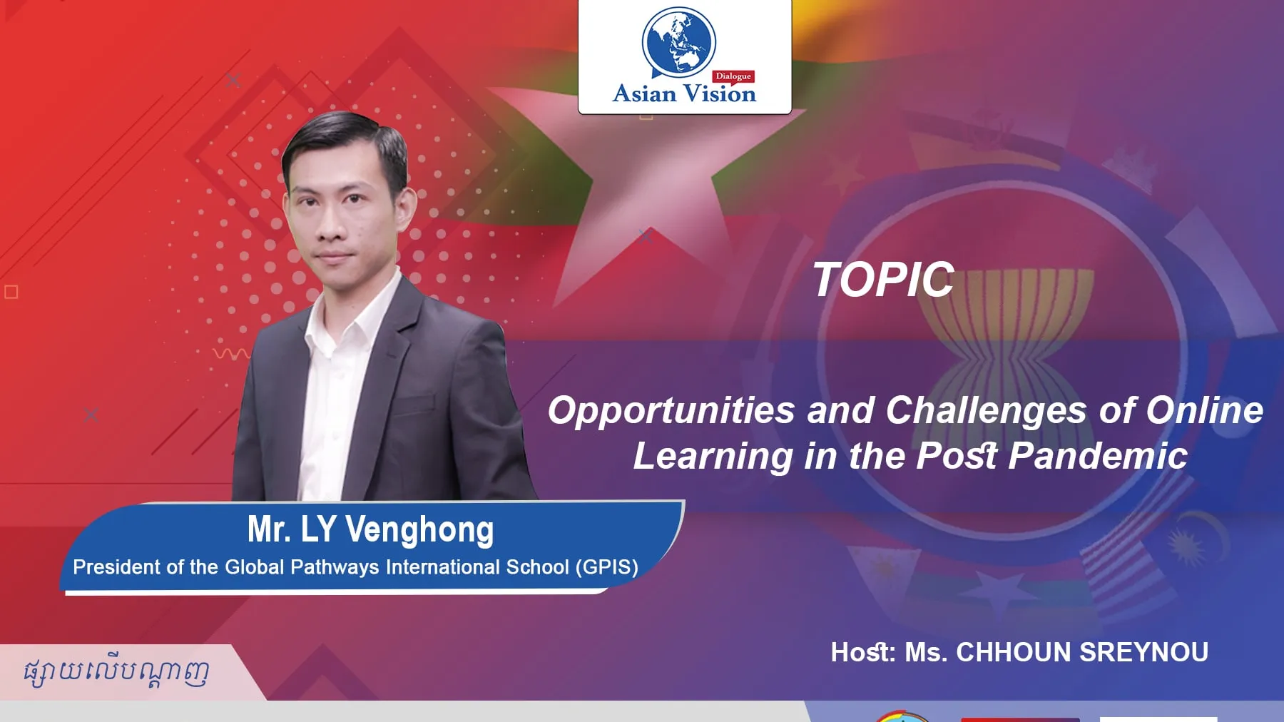 AVD Ep37: Opportunities and Challenges of Online Learning in the Post Pandemic