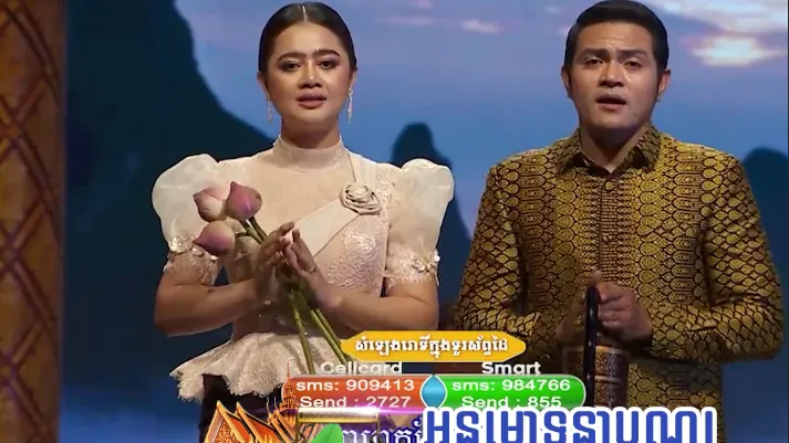 វីដេអូ៖​ ចម្រៀងបិណ្ឌភ្ជុំ