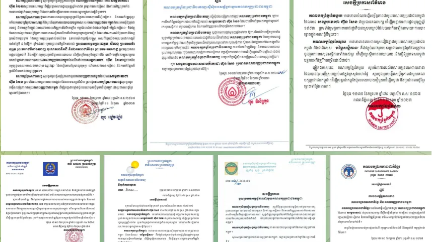 គណបក្សនយោបាយចំនួន២០ ស្នើសុំចងសម្ព័ន្ធភាពជាមួយគណបក្សប្រជាជនកម្ពុជា,ខណៈសម្តេចតេជោ ហ៊ុន សែន ប្រកាសស្វាគមន៍