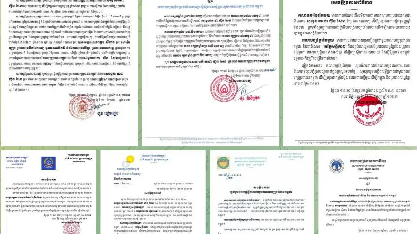 ព្រឹត្តិការណ៍ប្រវត្តិសាស្ត្រ ៖ ថ្ងៃទី២៥ ខែតុលា គណបក្សប្រជាជនកម្ពុជា និងគណបក្សនយោបាយចំនួន ២៧ នឹងធ្វើពិធីចុះ “កិច្ចព្រមព្រៀងកិច្ច​សហប្រតិបត្តិការ និងសម្ព័ន្ធភាព”