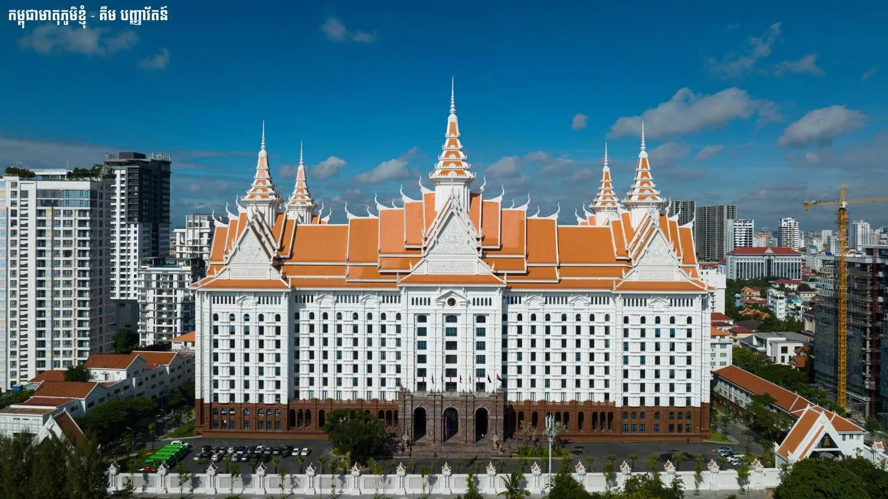 ក្រសួងមហាផ្ទៃ