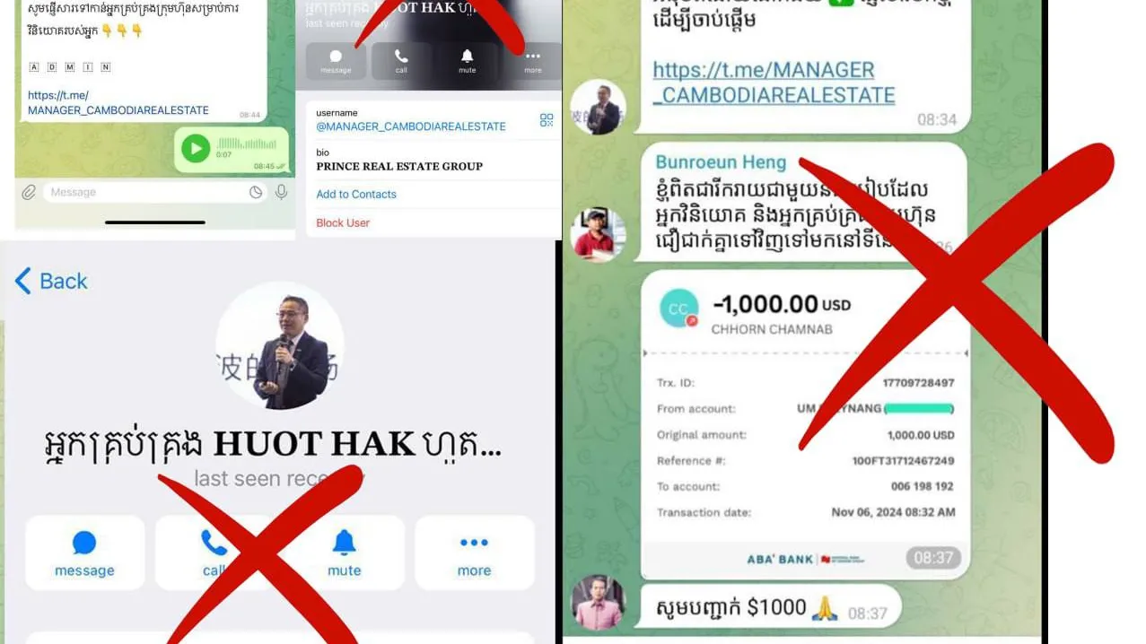 ក្រុមហ៊ុន ព្រីនស៍ រៀល អ៊ីស្តេត(ខេមបូឌា) គ្រុប ចេញសេចក្តីជូនដំណឹងដល់អ្នកវិនិយោគឱ្យប្រុងប្រយ័ត្នចំពោះឧក្រិដ្ឋជន ដែលក្លែងខ្លួនជាឈ្មោះក្រុមហ៊ុនយើង ដើម្បីចូលរួមក្នុងសកម្មភាពឆបោក លុយកាក់