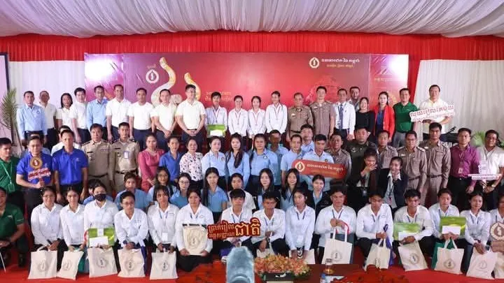 ធនាគារជាតិនៃកម្ពុជារៀបចំសិក្ខាសាលាផ្សព្វផ្សាយស្តីពីប្រាក់រៀល ប្រព័ន្ធបាគងនិងខេអេចឃ្យូអរ នៅខេត្តរតនគិរី