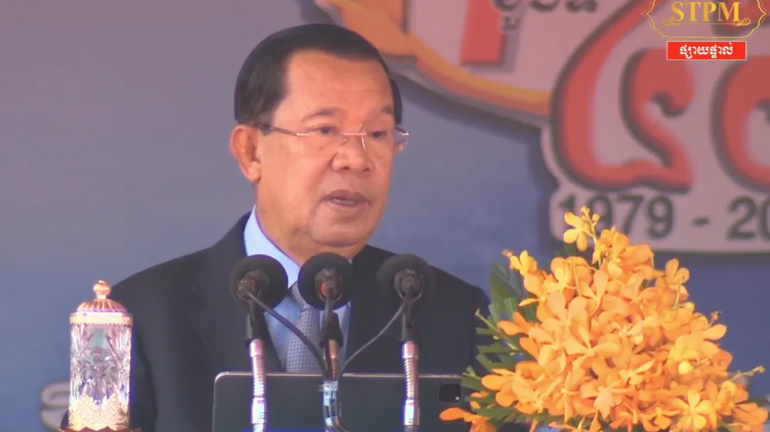 សម្តេចតេជោ៖ ដល់ពេលហើយដែលត្រូវកសាងច្បាប់ដែលនឹងកំណត់ចំពោះជនណា ឬក្រុមណាដែលមានគម្រោងការ ឬអំពើឃុបឃិតបង្កើតចលនាប្រឆាំងជ្រុលនិយម បង្កឱ្យមានជម្លោះជាមួយរដ្ឋដទៃ និងប៉ុនប៉ងផ្ដួលរំលំរាជរដ្ឋាភិបាលស្របច្បាប់ គឺជាភេរវករ