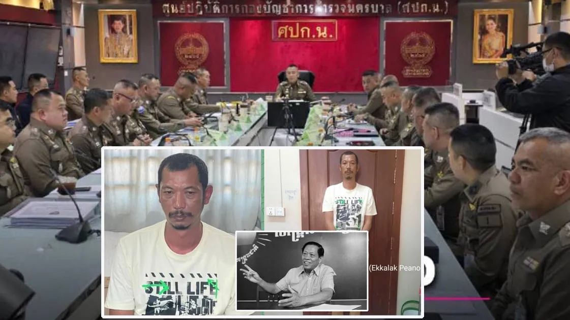 មេប៉ូលិសថៃ៖ ករណីបាញ់សម្លាប់លោក លិម គិមយ៉ា ជាជម្លោះផ្ទាល់ខ្លួន មិនពាក់ព័ន្ធនឹងរឿងនយោបាយ និងកម្រិតប្រទេសទេ