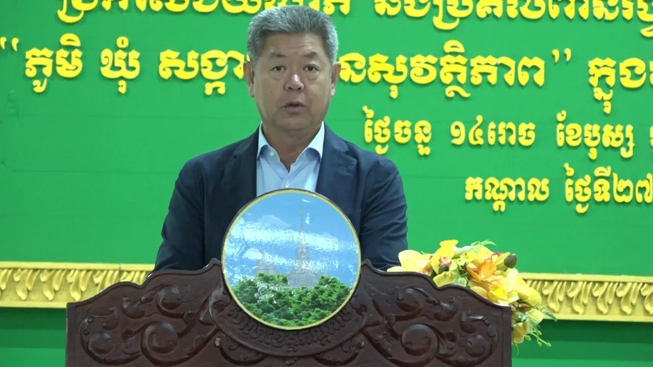 ឃុំ-សង្កាត់ ចំនួន ៥ និងភូមិចំនួន ៥ ទទួលបានជ័យលាភី ប្រឡងប្រណាំងផ្ទៃក្នុងខេត្តកណ្តាល «ភូមិ-ឃុំ សង្កាត់ មានសុវត្តិភាព» ក្នុងវិស័យបរិស្ថាន