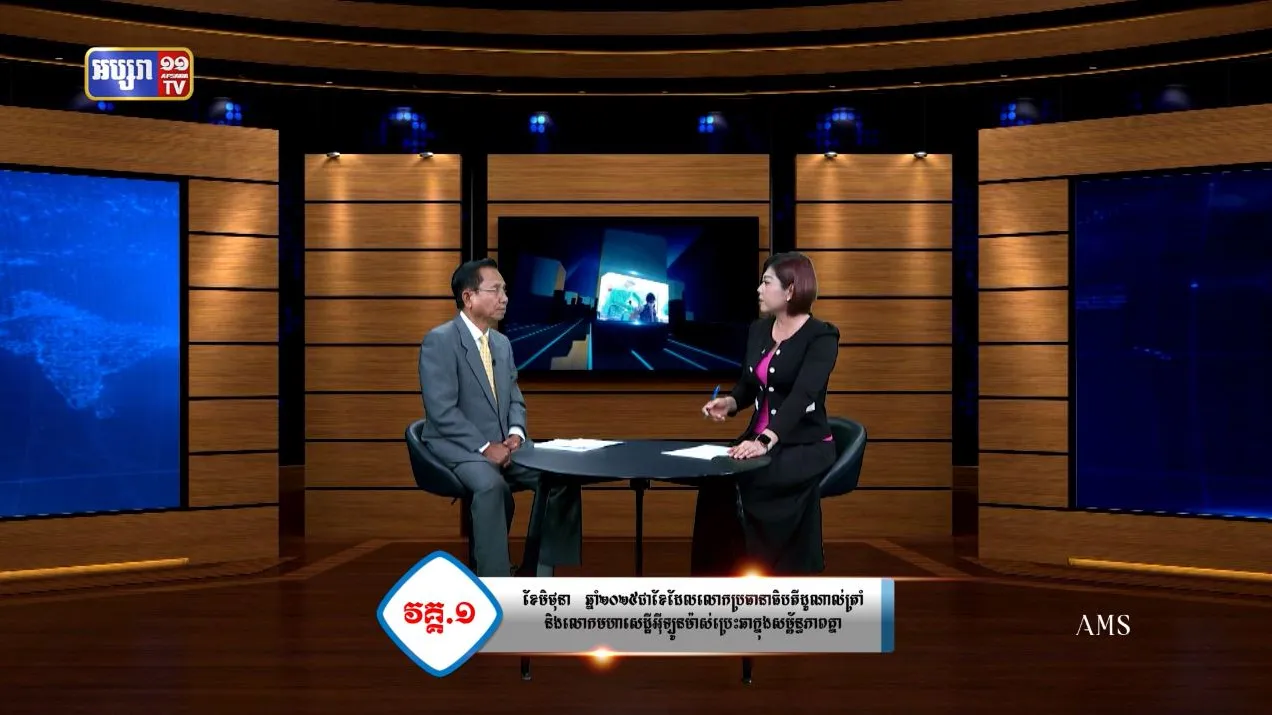 ភូមិសាស្រ្តនយោបាយ៖ ជម្លោះរវាង លោកប្រធានាធិបតី ដូណាល់ ត្រាំ និង លោក អ៊ីឡូន ម៉ាស់ មហាសេដ្ឋីបច្ចេកវិទ្យា អវកាស បានធ្វើឱ្យសេដ្ឋកិច្ចនិងនយោបាយរបស់សហរដ្ឋអាមេរិករង្គោះរង្គើ (មានវីដេអូ)