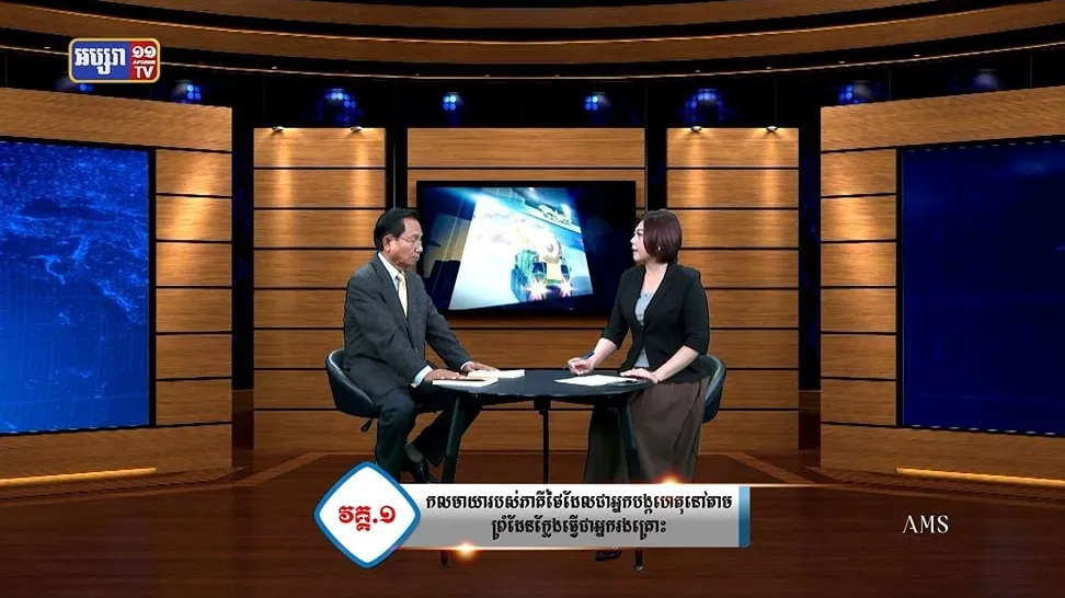 ភូមិសាស្រ្តនយោបាយ៖ ស្ថានការណ៍ជុំវិញព្រំដែន កម្ពុជា-ថៃ កាន់តែតានតឹងបន្ថែមទៀត (មានវីដេអូ)