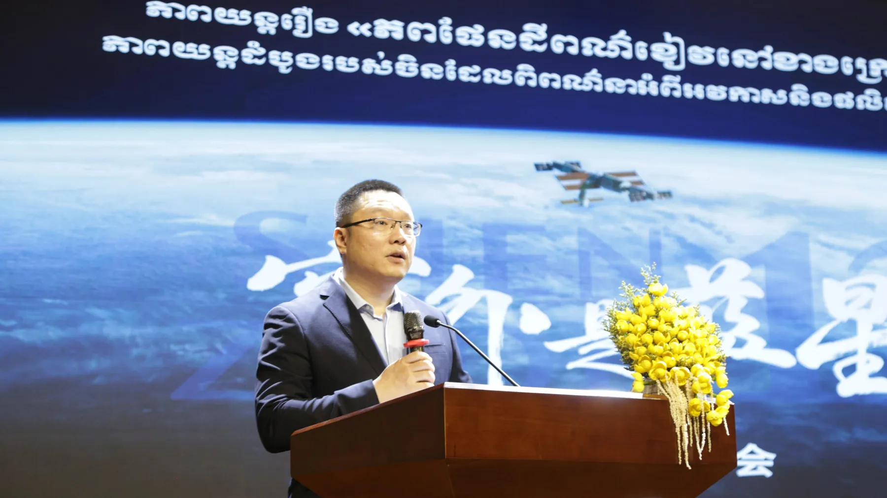 ភាពយន្តឯកសារលំហអាកាសកម្រិត 8K ដំបូងគេរបស់ប្រទេសចិនចាក់បញ្ចាំងនៅកម្ពុជា