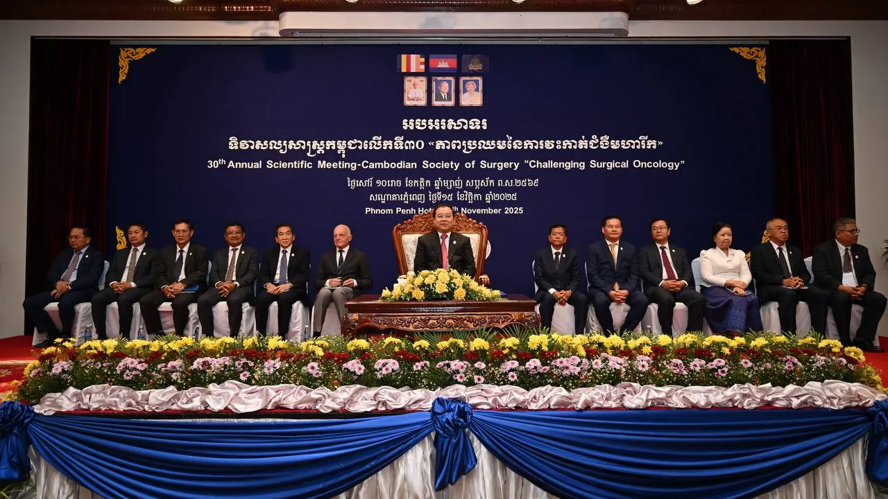 រដ្ឋមន្រ្តីសុខាភិបាល ៖ គ្រូពេទ្យវះកាត់ ជាស្នូលមួយនៃការព្យាបាលបានជាដាច់ស្រឡះពីជំងឺមហារីក ដែលជាដំណើរសង្រ្គោះជីវិតមនុស្ស ប្រកបដោយប្រសិទ្ធភាព