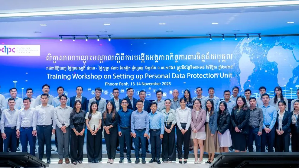 ក្រសួងប្រៃសណីយ៍រៀបចំសិក្ខាសាលាបណ្តុះបណ្តាលស្តីពី “ការបង្កើតអង្គភាពកិច្ចការពារទិន្នន័យបុគ្គល”