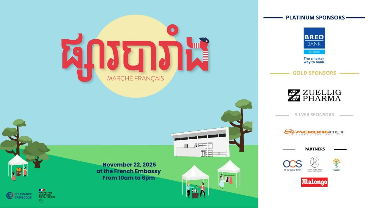 ព្រឹត្តិការណ៍ផ្សារបារាំងឆ្នាំ២០២៥ នឹងប្រារព្ធមួយថ្ងៃនៅភ្នំពេញនាថ្ងៃសៅរ៍នេះ