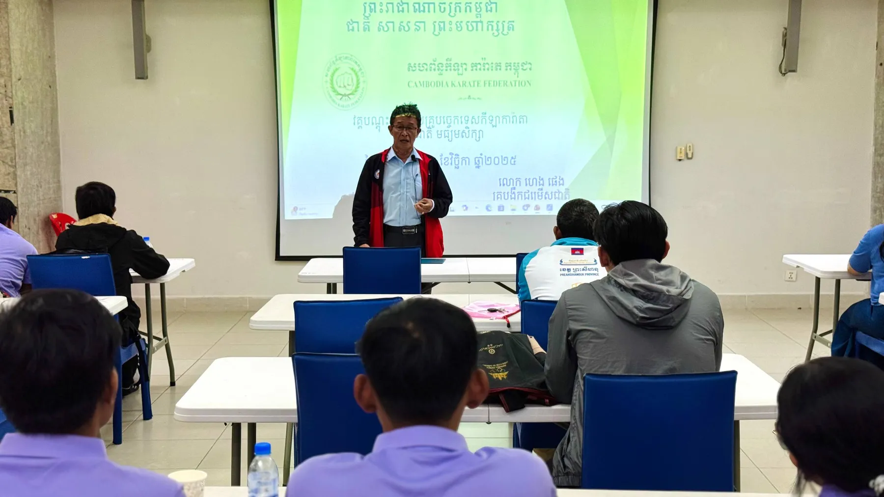 វគ្គបណ្តុះបណ្តាលគ្រូបច្ចេកទេសកីឡាការ៉ាតេ មធ្យម​ថ្នា​ក់​ជាតិ ជំរុញសមត្ថភាពលើជំនាញ​បង្ហា​ត់