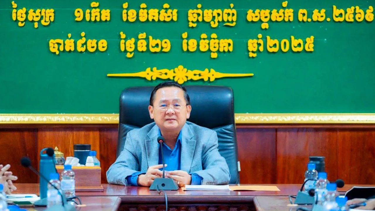 រដ្ឋបាលខេត្តបាត់ដំបងប្រកាសពីផែនការអបអរឆ្នាំសកល២០២៦