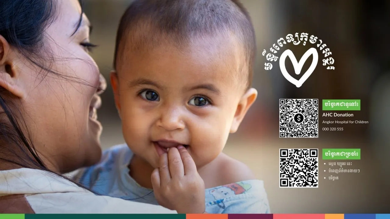 មន្ទីរពេទ្យកុមារអង្គរ រកឃើញថា កុមារមានជម្ងឺផ្លូវដង្ហើម​ច្រើន​ត្រូវពិនិត្យ និងព្យាបាល