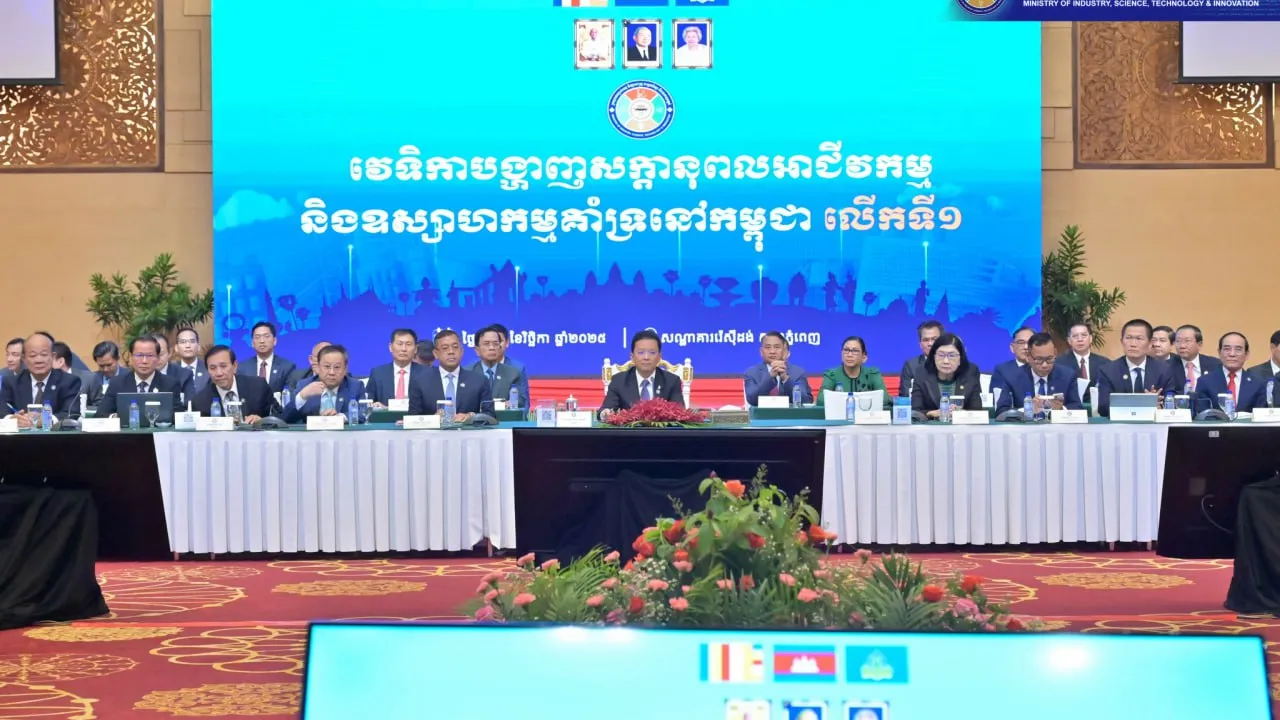 ក្រសួងឧស្សាហកម្ម កំណត់ផលិតផលអាទិភាពក្នុងអនុ​វិស័យ​​ចំនួន ៧ ដែលផ្តល់ឱកាសទីផ្សារភ្លាមៗ