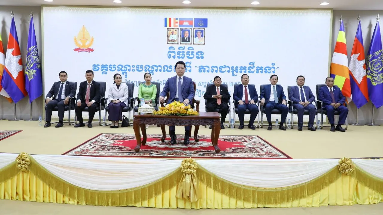 ឯកឧត្តមរដ្ឋមន្ត្រី សុខ សូកេន ៖ អភិវឌ្ឍសមត្ថភាព​មន្រ្តី ​អធិ​ការកិច្ច ភាពជាអ្នកដឹកនាំ ​មានសារៈសំខាន់​ណាស់​