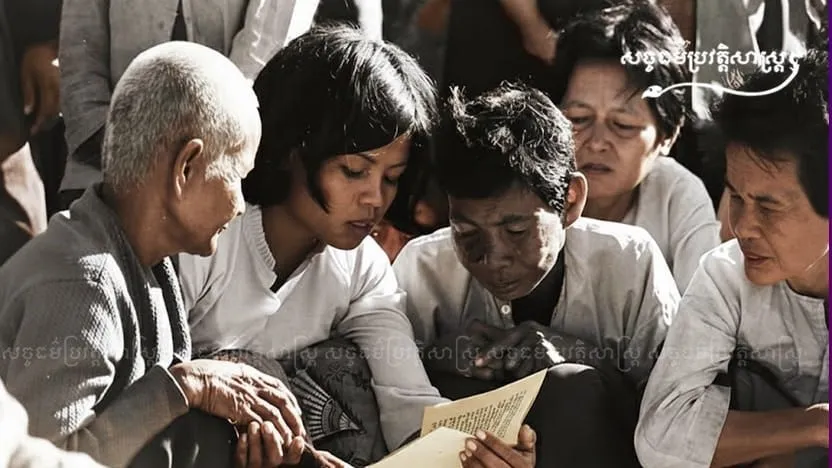 "ថ្ងៃកំណើតទី២"