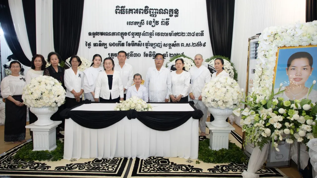 សម្តេច ម៉ែន សំអន អញ្ជើញចូលរួមបុណ្យសព កូន​ស្រី ឯកឧត្តម មុត ខៀវ