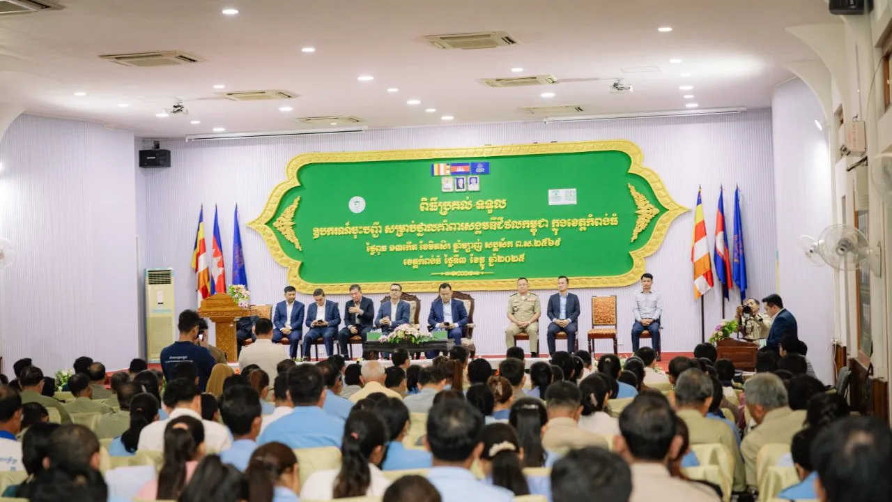 ក្រុមប្រឹក្សាជាតិគាំពារសង្គមប្រគល់ឧបករណ៍ចុះបញ្ជីសម្រាប់ថ្នាលគាំពារសង្គមឌីជីថលកម្ពុជា ជូនខេត្តកំពង់ធំ