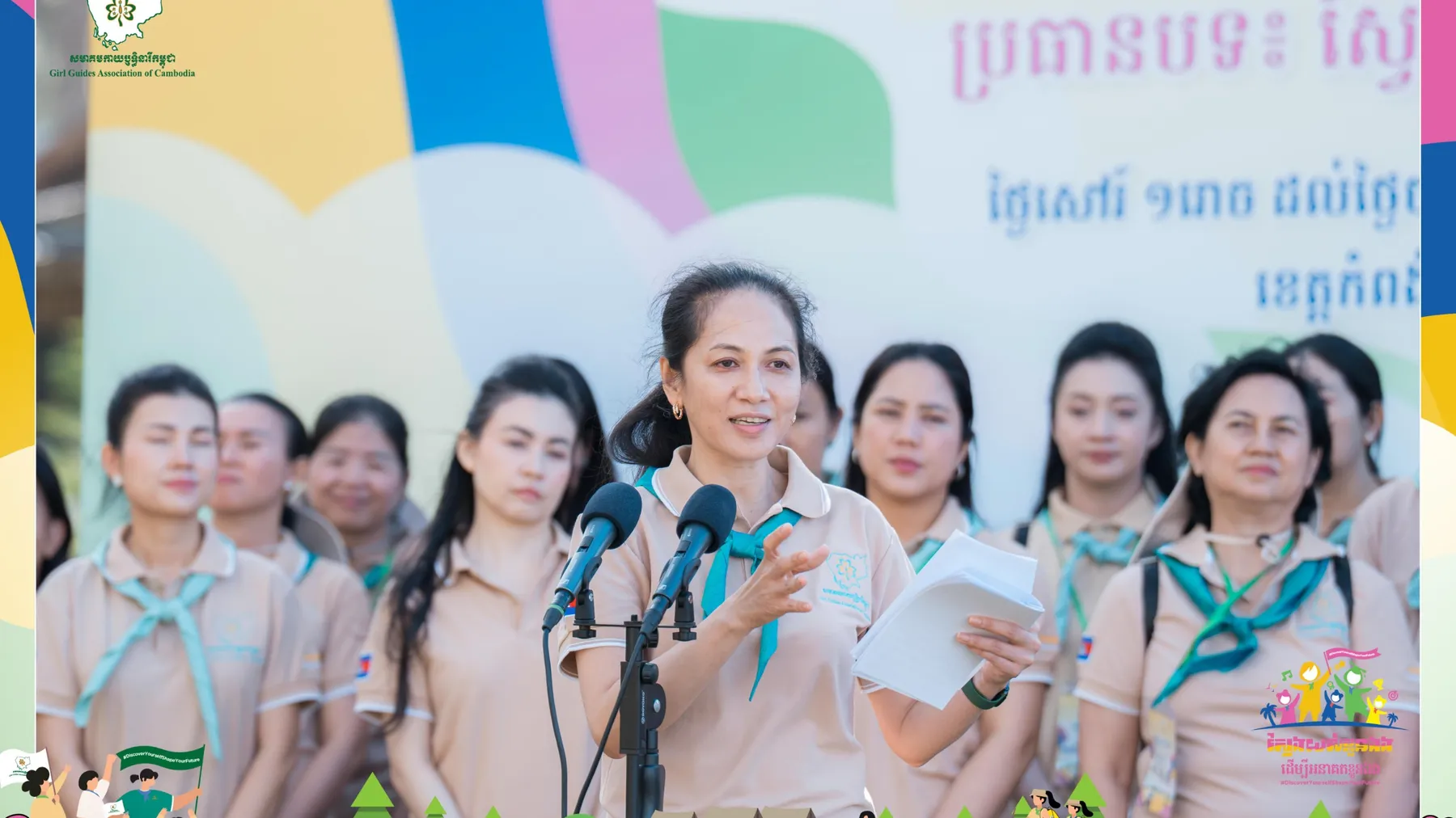 លោកជំទាវបណ្ឌិត ពេជ ចន្ទមុន្នី អញ្ជើញបើកការបោះជំរំសមាគមកាយឫទ្ធិនារីកម្ពុជា នៅភ្នំគិរីរម្យ