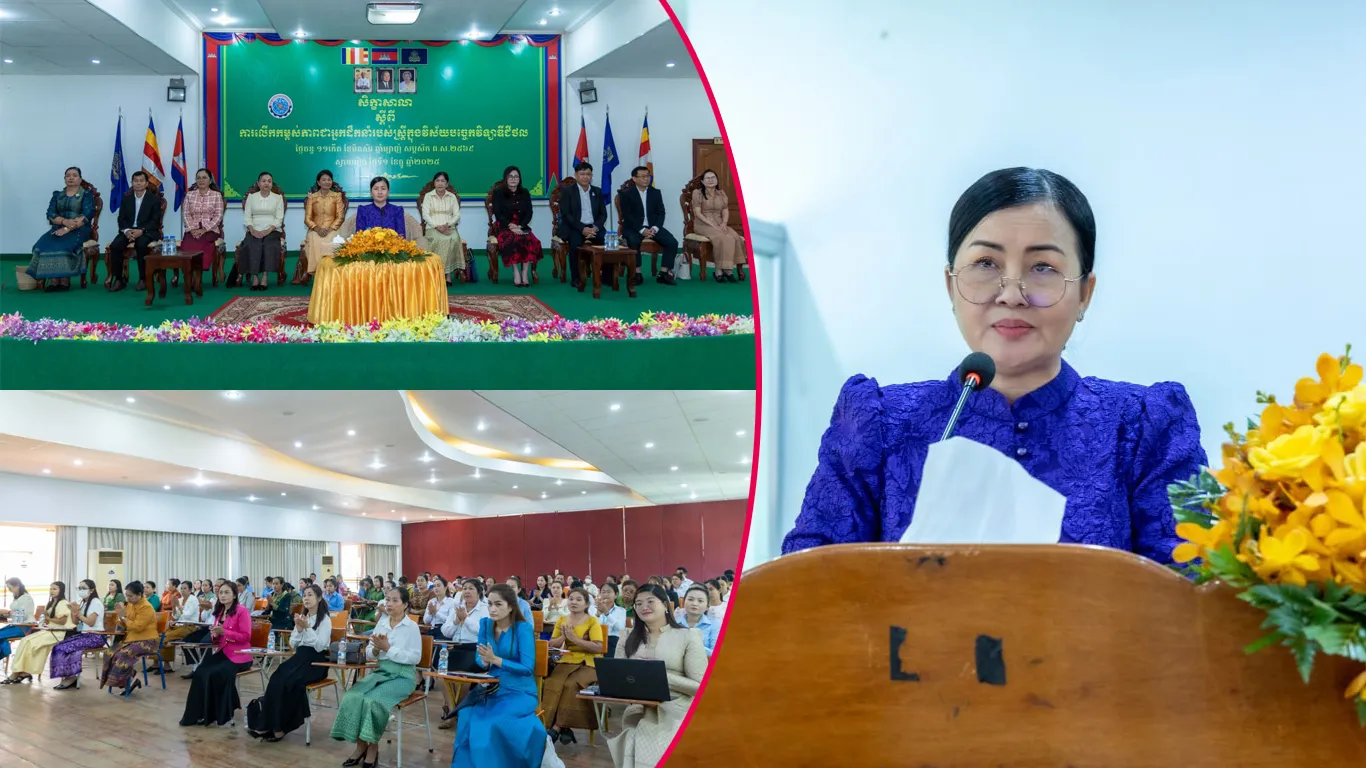 មន្ត្រីជាន់ខ្ពស់ក្រសួងប្រៃសណីយ៍និងទូរគមនាគមន៍ សំណូមពរដល់ថ្នាក់ដឹកនាំទាំងអស់បន្តយកចិត្តទុកដាក់ ក្នុងការលើកកម្ពស់សមភាពយេនឌ័ររបស់មន្ត្រីរាជការ