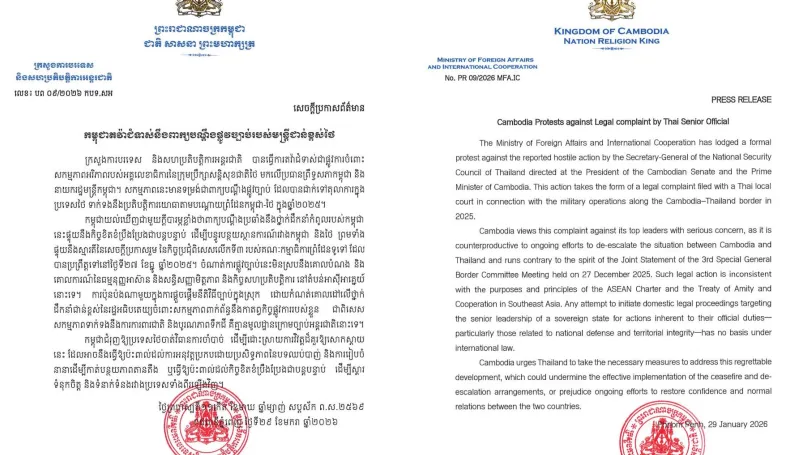 កម្ពុជាតវ៉ាជំទាស់នឹងពាក្យបណ្តឹងផ្លូវច្បាប់របស់មន្ត្រីជាន់ខ្ពស់ថៃ លើថ្នាក់ដឹកនាំកម្ពុជា