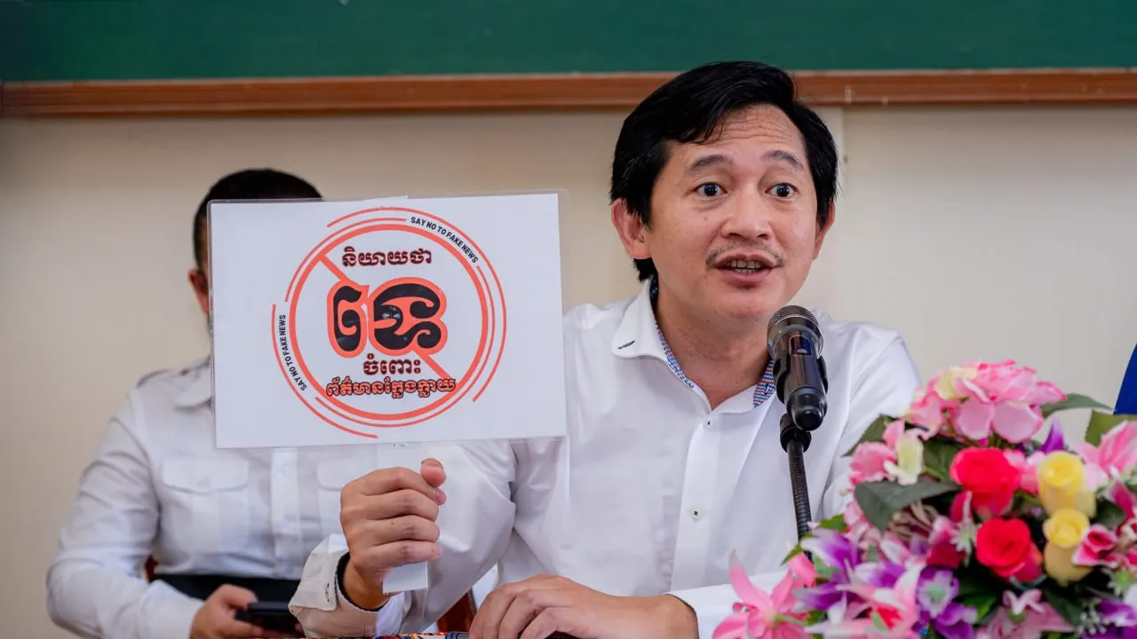 អ្នកនាំពាក្យក្រសួងព័ត៌មាន៖ សម្រាប់រាល់ស្ថានការណ៍វិវត្ត និងបច្ចុប្បន្នភាពថ្មីៗ ជុំវិញស្ថានភាពកម្ពុជា-ថៃ សូមបន្តតាមដាននិងទទួលព័ត៌មានពីប្រភពផ្លូវការក្នុងប្រទេសកម្ពុជា