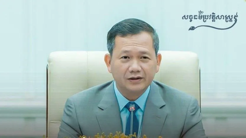 " តួនាទី និងបេសកកម្មក្រុមការងារចំពោះកិច្ច "