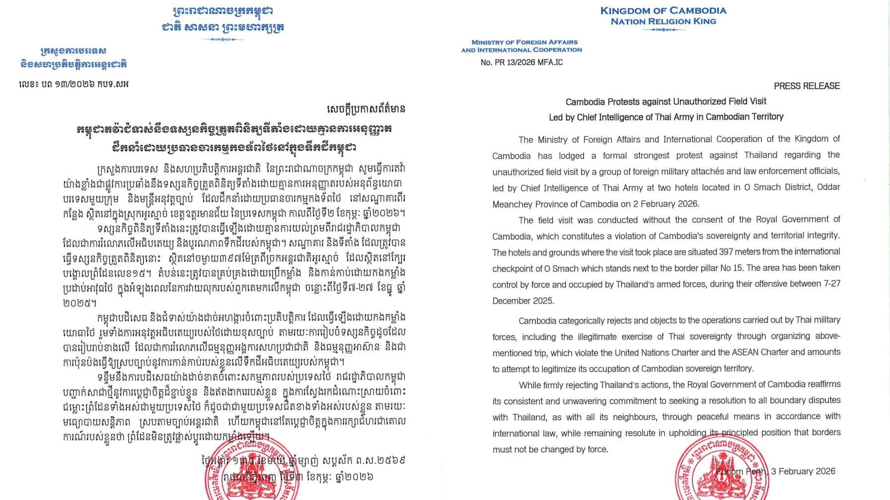 កម្ពុជាតវ៉ាជំទាស់នឹងទស្សនកិច្ចត្រួតពិនិត្យទីតាំងរបស់ប្រធានចារកម្មកងទ័ពថៃនៅក្នុងទឹកដីកម្ពុជា