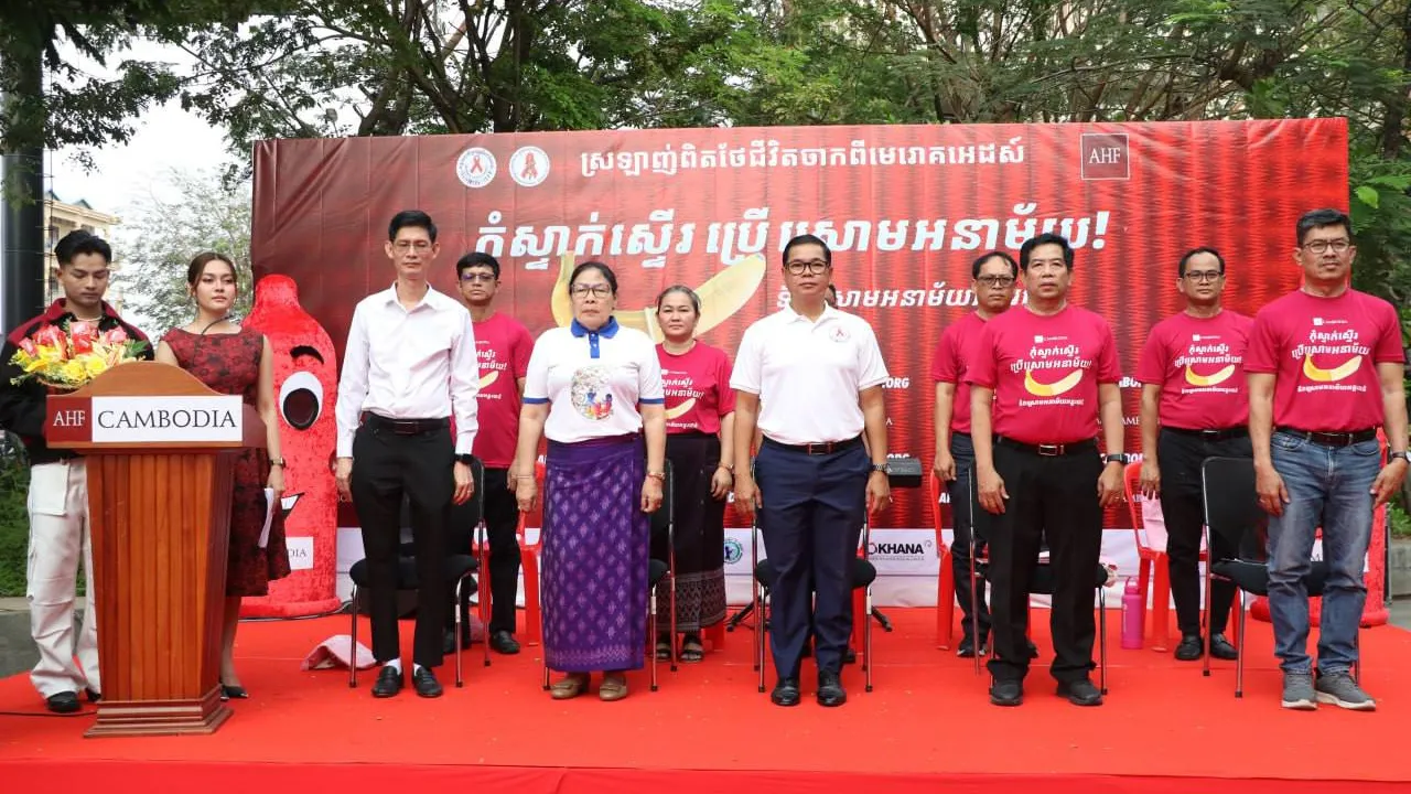 អាជ្ញាធរអេដស៍ និងអង្គការ AHF កម្ពុជា រួមគ្នារម្លឹកយុវជនថា ស្រោមអនាម័យនៅតែជាមធ្យោបាយការពារដ៏មានប្រសិទ្ធភាពខ្ពស់