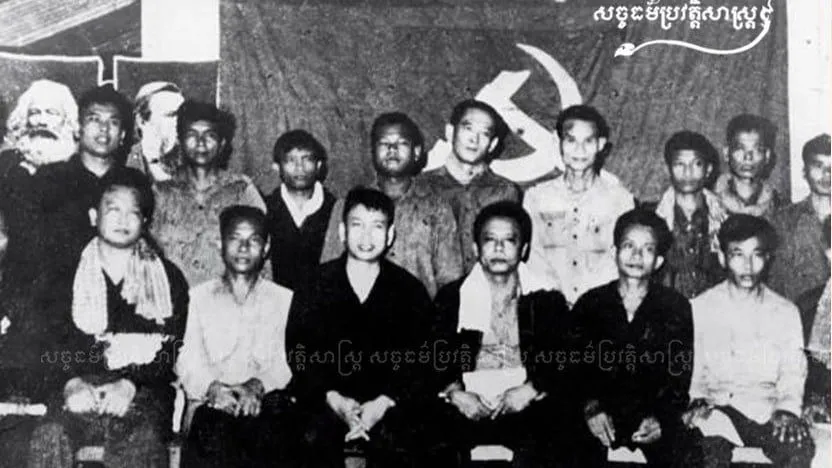 "អង្គការខ្មែរក្រហម" រចនាសម្ព័ន្ធ បក្សកុម្មុយនិស្តកម្ពុជា