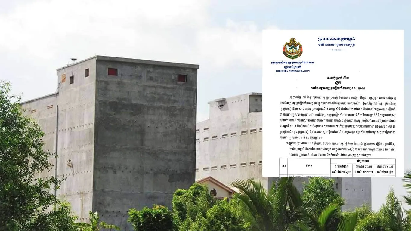 ក្រសួងកសិកម្ម ព្រមានពីហានិភ័យចម្លងជំងឺ ដោយការចិញ្ចឹម សត្វត្រចៀកកាំ