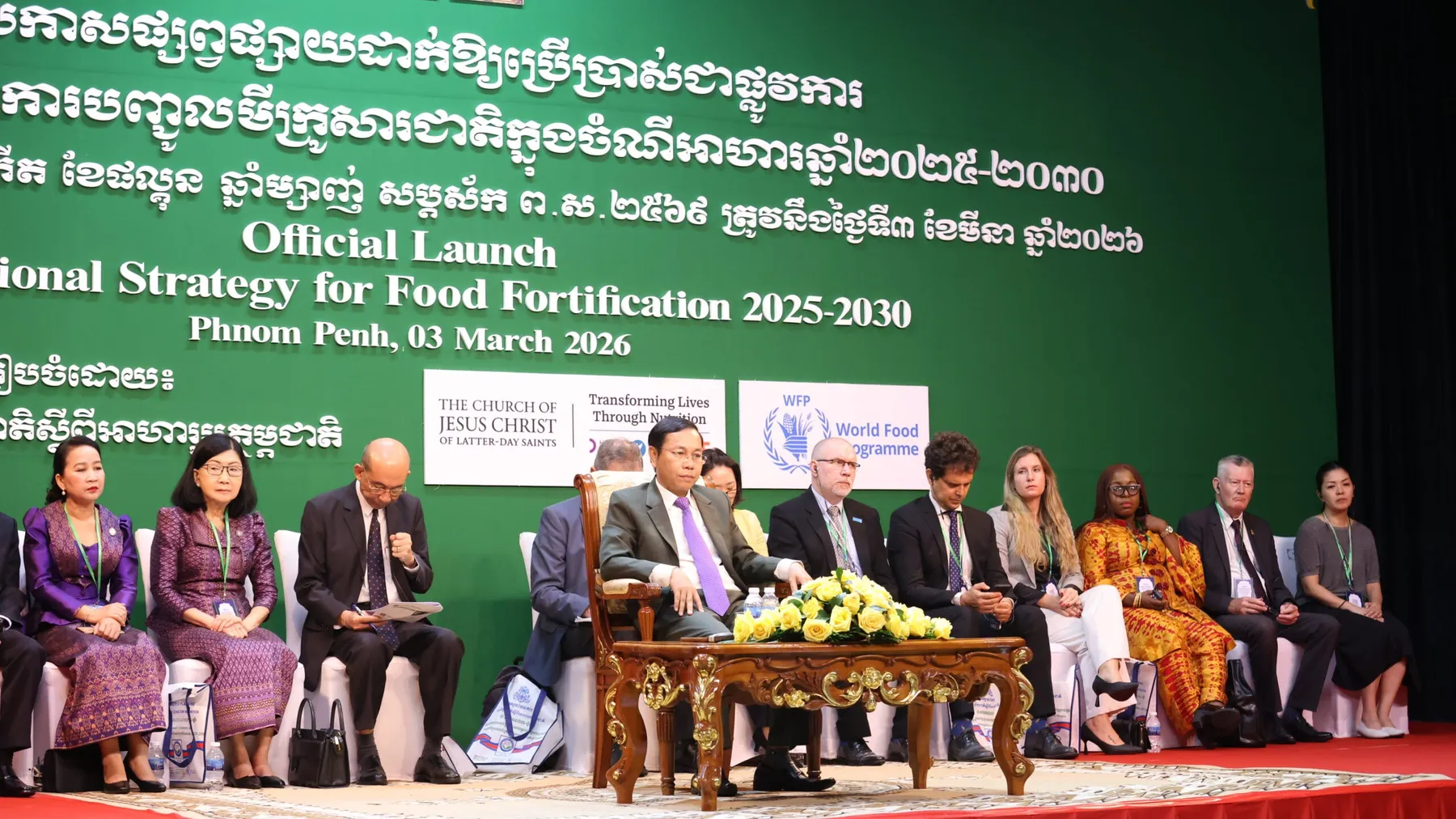 កម្ពុជា ដាក់ឱ្យប្រើប្រាស់យុទ្ធសាស្ត្រជាតិ ស្តីពីការបញ្ចូលមីក្រូសារជាតិក្នុងចំណីអាហារ ២០២៥-២០៣០ ដើម្បីពង្រឹងសុខុមាលភាពកុមារ