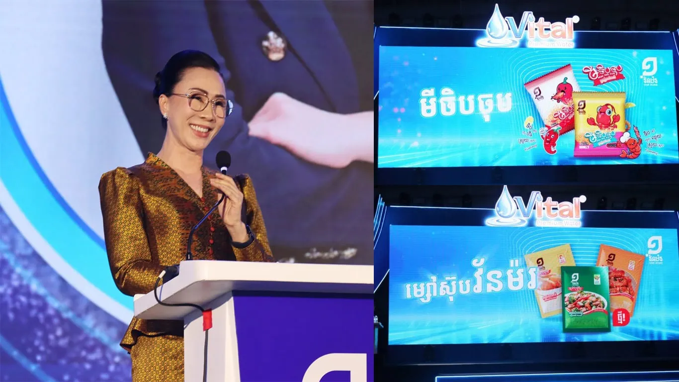 លោកជំទាវ ជឹង សុគន្ធាវី ៖ ការបើកទ្វាររោងចក្រជាតិ និងការបញ្ចេញផលិតផលថ្មីៗនៅថ្ងៃនេះ គឺជាការបង្ហាញពីសមត្ថភាពពិតរបស់កូនខ្មែរ ក្នុងនវានុវត្តន៍ផលិតកម្មស្តង់ដារពិភពលោក