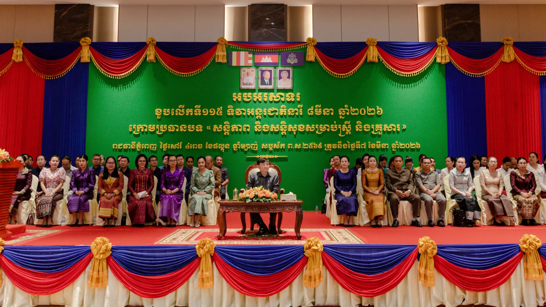 ឯកឧត្តម ហេង សួរ ចាត់ទុកស្ត្រីជាឆ្អឹងខ្នង ក្នុងការរួមចំណែកការពារនិងអភិវឌ្ឍប្រទេសជាតិ ជាពិសេសស្ត្រី នៃគ្រួសារវីរកងកម្លាំងប្រដាប់អាវុធ នៅក្នុងទិវាអន្តរជាតិនារី ៨មីនា