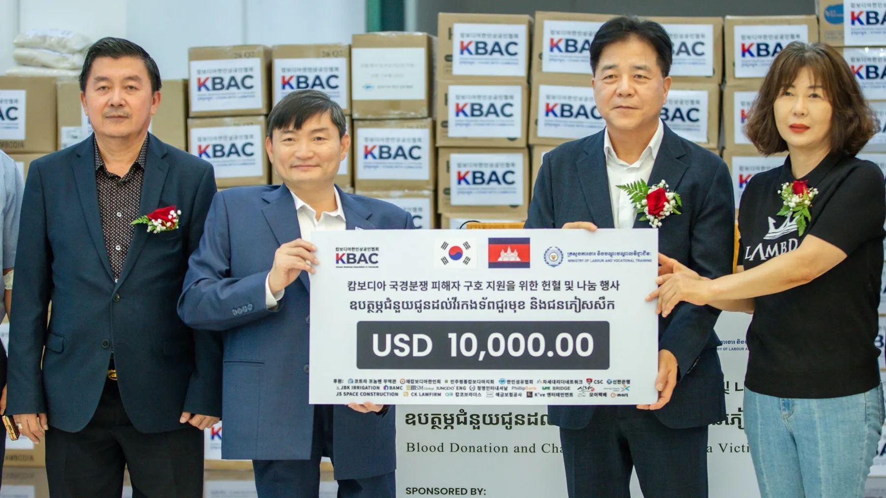 សមាគមធុរកិច្ចកូរ៉េនៅកម្ពុជាផ្តល់ជំនួយសម្រាប់ចែកជូនវីរកងទ័ព និងជនភៀសសឹក