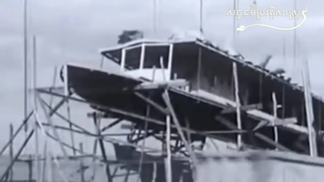 វីដេអូ៖ "ឧស្សាហកម្មផលិតនាវាកម្ពុជា ឆ្នំា១៩៦១"