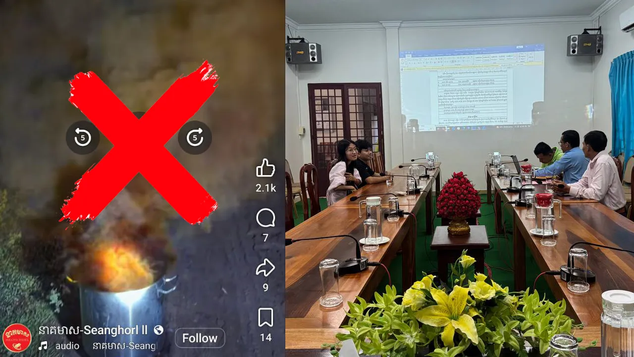 ក្រសួងបរិស្ថានបញ្ជាឱ្យអាជីវកម្មគ្រឿងអលង្ការ បញ្ឈប់ការចម្រាញ់មាសនៅលើទីវាល