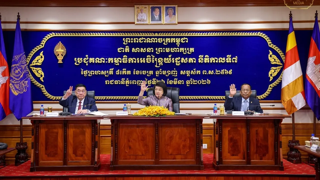 រដ្ឋសភានឹងប្រជុំពិភាក្សាអនុម័តសេចក្តីព្រាងច្បាប់ស្តីពីការប្រឆាំងការឆបោកតាមប្រព័ន្ធបច្ចេកវិទ្យា និងសេចក្តីស្នើច្បាប់ស្តីពីការ​បោះឆ្នោត​ជ្រើសតាំង​សមាជិកព្រឹទ្ធសភា នៅថ្ងៃទី៣០ ខែមីនា