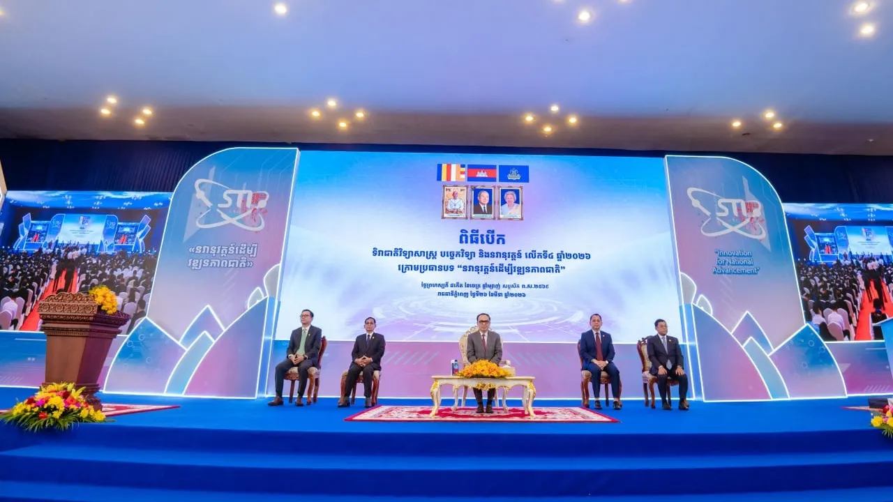 កម្ពុជាពង្រឹងអធិបតេយ្យភាពបច្ចេកវិទ្យា ចំពោះមុខភាពមិនប្រាកដប្រជារបស់ពិភពលោក