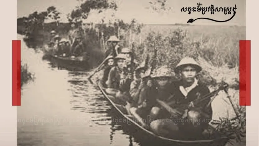 វៀតកុង ឬយៀកកុង