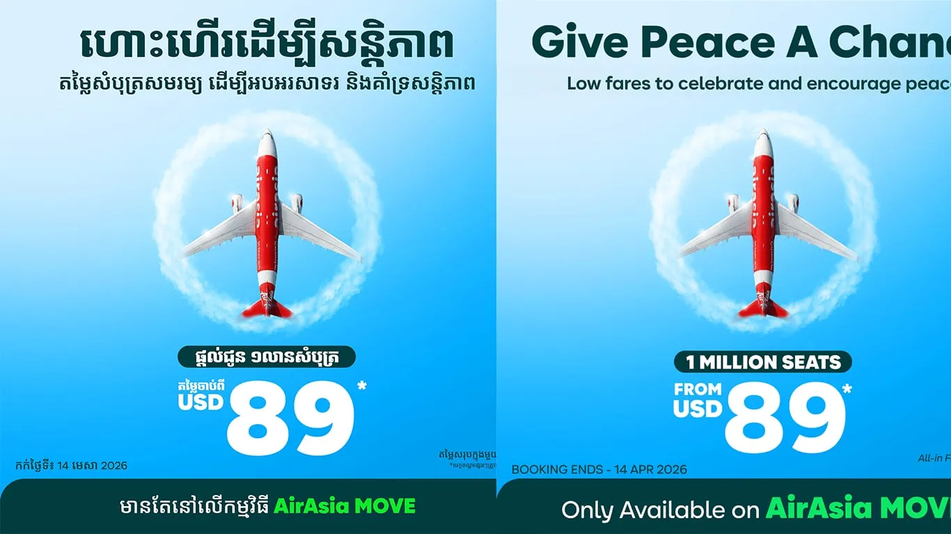 AirAsia លើកស្ទួយសន្តិភាព និងទំនាក់ទំនងសង្គម តាមរយៈយុទ្ធនាការ “ហោះហើរដើម្បីសន្តិភាព” (Give Peace a Chance)