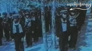 "ទិដ្ឋភាពមុនក្អែកខ្មៅចូលក្រុង ១៩៧៥"