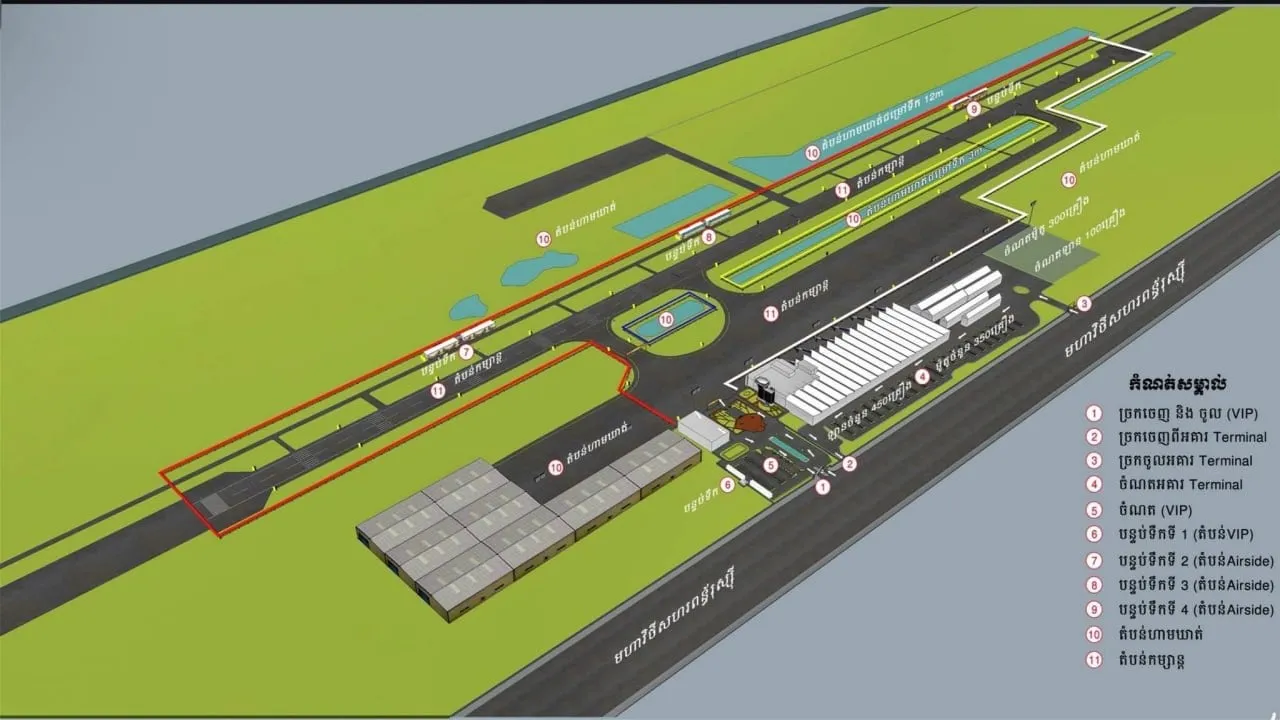 អតីតអាកាសយានដ្ឋានអន្តរជាតិភ្នំពេញ រៀបចំសាកល្បង ជាសួន សាធារណជនក្នុងឱកាសបុណ្យចូលឆ្នាំថ្មី