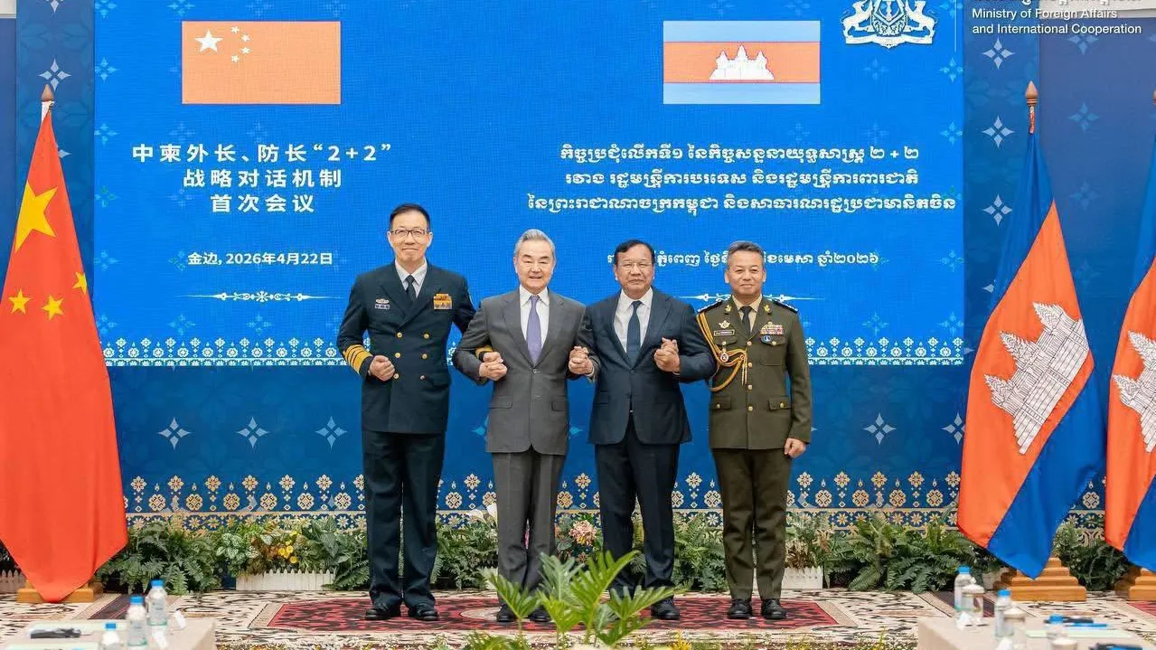 ឯកឧត្តម ហ៊ុន ម៉ានី អបអរសាទរចំពោះភាពជោគជ័យនៃកិច្ចសន្ទនាយុទ្ធសាស្ត្រ ២+២ លើកទីមួយរវាងរដ្ឋមន្ត្រីការបរទេស និងរដ្ឋមន្ត្រីការពារជាតិចិន-កម្ពុជា