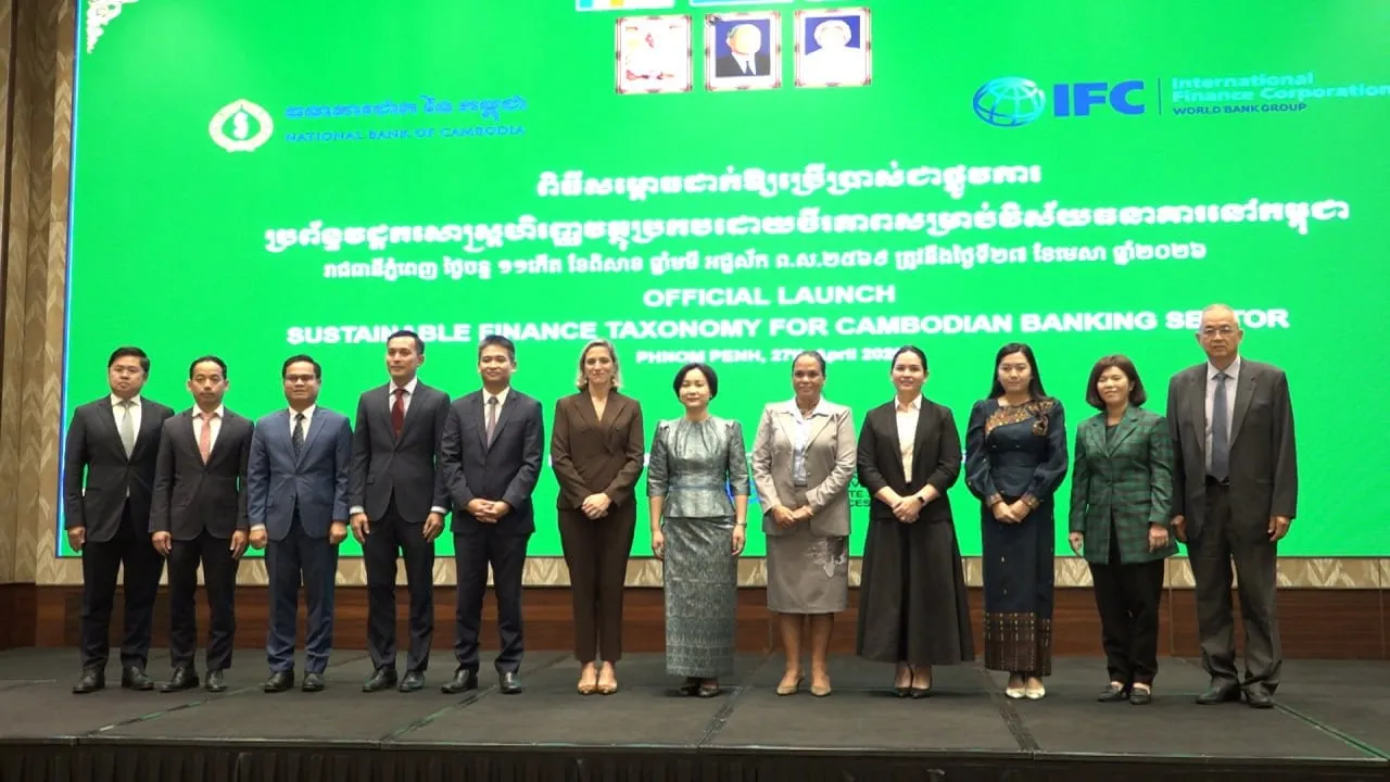 ធនាគារជាតិនៃកម្ពុជាដាក់ឱ្យប្រើប្រាស់ជាផ្លូវការប្រព័ន្ធវដ្តករសាស្រ្តហិរញ្ញវត្ថុប្រកបដោយចីរភាពសម្រាប់វិស័យធនាគារ